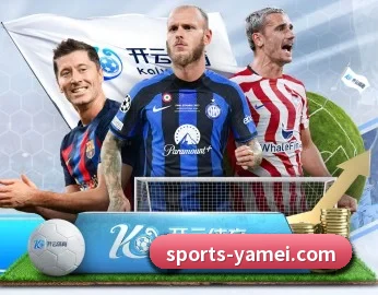 从赛前预告到赛后复盘（YameiSports）