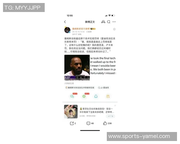 韦德回应雷迪克批评称詹姆斯专注高尔夫无暇顾及外界声音