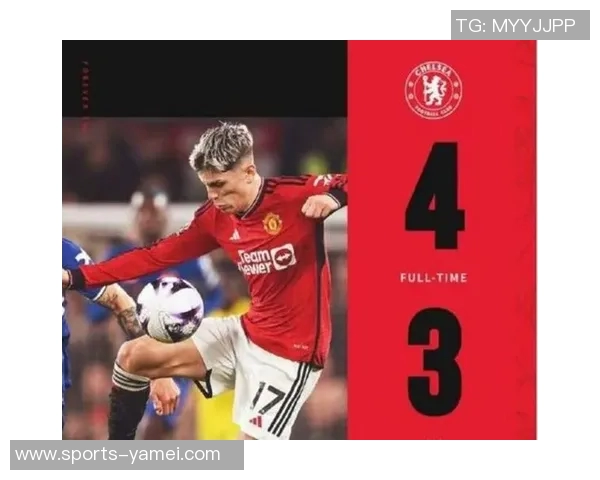 前曼联球员点评阿莫林战术调整四后卫成效显著五后卫变动令人费解