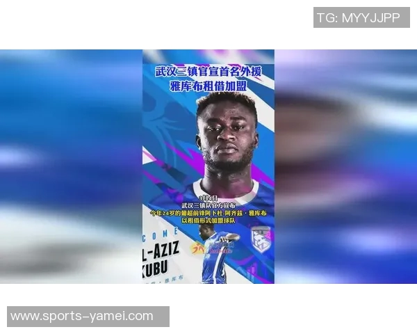 武汉三镇外援即将确定未来一周或在泰国与球队会合 武汉三镇外援即将确定未来一周或在泰国与球队会合